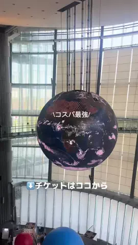 なみちゃん旅のTikTok投稿