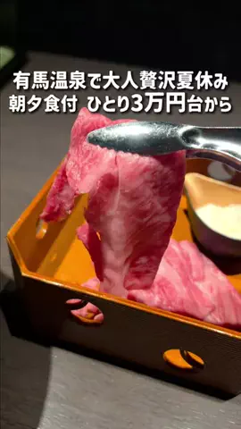 MOROTAAN✈️出張の楽しみのTikTok投稿