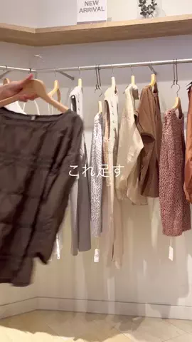 ゆきのTikTok投稿
