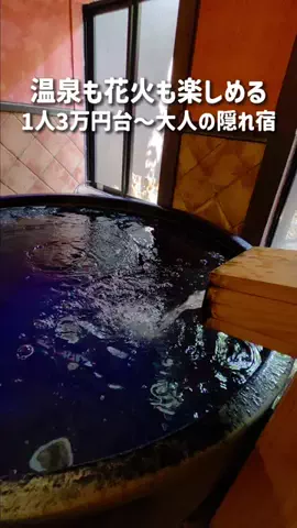 MOROTAAN✈️出張の楽しみのTikTok投稿