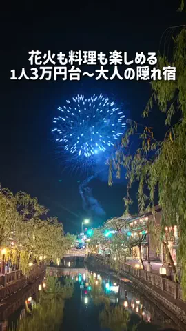 MOROTAAN✈️出張の楽しみのTikTok投稿