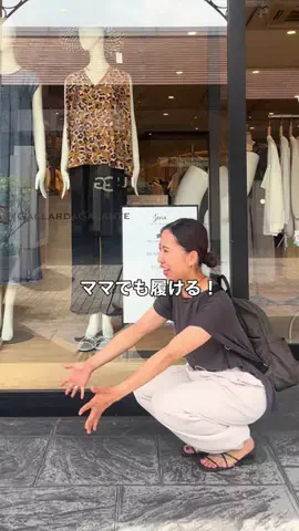 ゆきのTikTok投稿