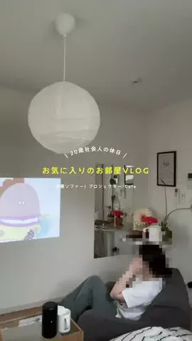 花のTikTok投稿