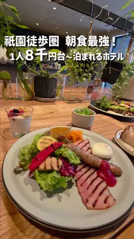 MOROTAAN✈️出張の楽しみのTikTok投稿
