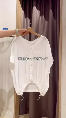 ゆきのTikTok投稿