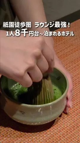 MOROTAAN✈️出張の楽しみのTikTok投稿