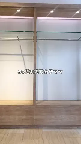 ゆきのTikTok投稿