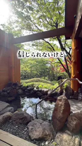 旅と北海道｜ROYのTikTok投稿