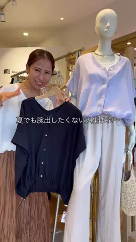 ゆきのTikTok投稿