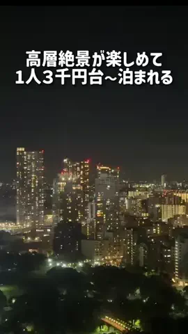 MOROTAAN✈️出張の楽しみのTikTok投稿