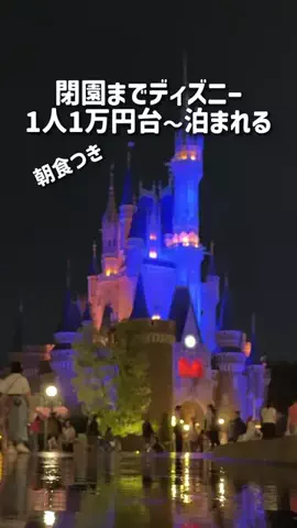 MOROTAAN✈️出張の楽しみのTikTok投稿