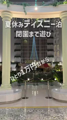 MOROTAAN✈️出張の楽しみのTikTok投稿