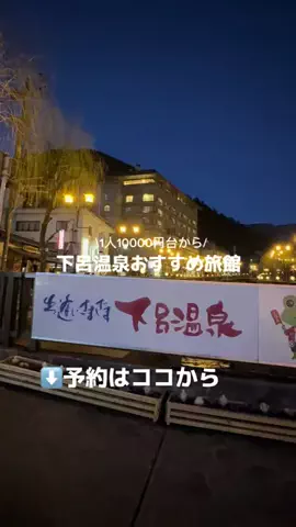 なみちゃん旅のTikTok投稿