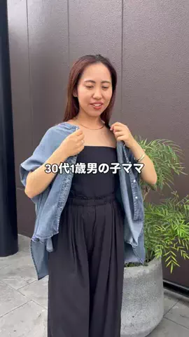 ゆきのTikTok投稿