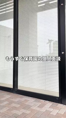ゆきのTikTok投稿