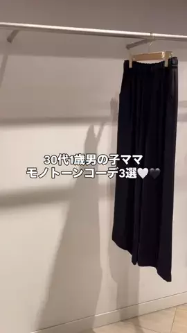 ゆきのTikTok投稿