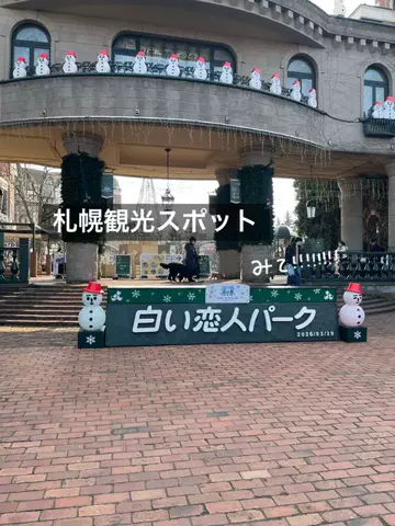 しもじぇ〜のTikTok投稿