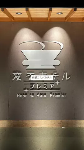 なみちゃん旅のTikTok投稿