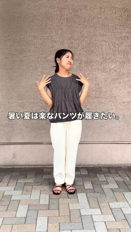 ゆきのTikTok投稿
