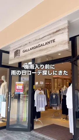 ゆきのTikTok投稿