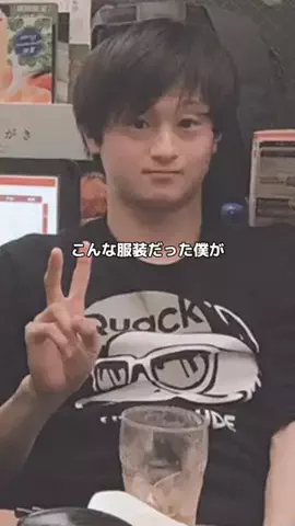 はるのTikTok投稿