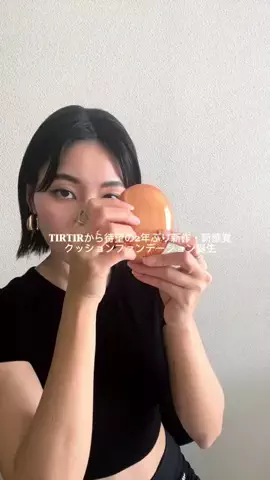 NANA🇯🇵FitnessのTikTok投稿