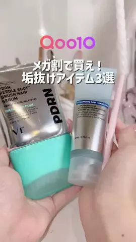 みるぴ🍒コスメ・メイクのTikTok PR投稿：メガ割で買える即垢抜けアイテムはこれ🪄 真夏でも可愛…