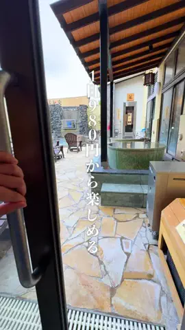 sauuna_tabiのTikTok投稿