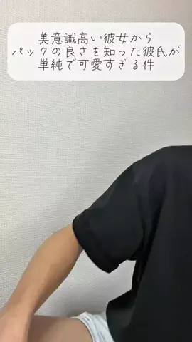 神谷京佑(かみやきょうすけ)のTikTok投稿