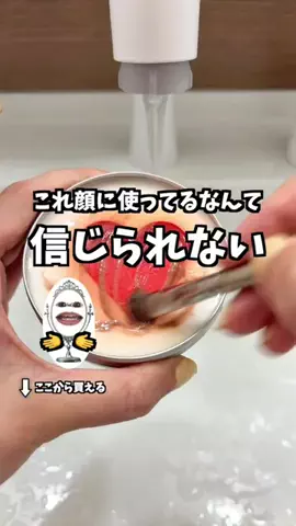 美々先生とダラ子｜元エステ講師がズボラ産後主婦の肌を大改造！のTikTok投稿