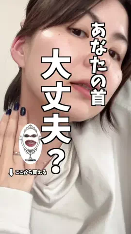 美々先生とダラ子｜元エステ講師がズボラ産後主婦の肌を大改造！のTikTok投稿