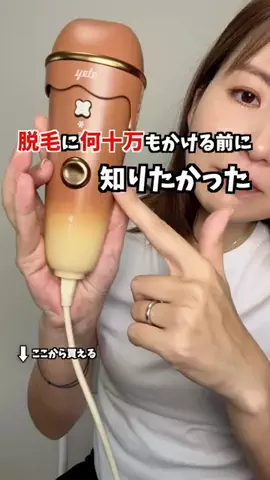 美々先生とダラ子｜元エステ講師がズボラ産後主婦の肌を大改造！のTikTok投稿