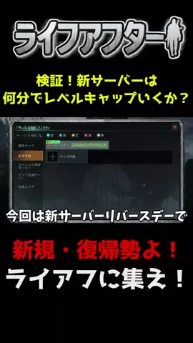 海ch /gamechannel@youtubeのTikTok投稿