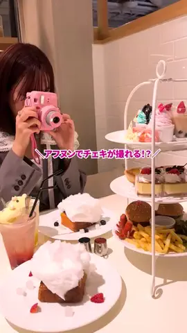 aumo_odekakeのTikTok投稿