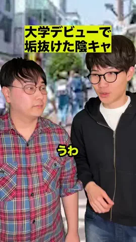 ボチリストのTikTok投稿