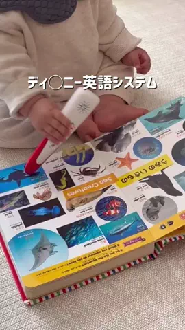 yumo_mama10のTikTok投稿