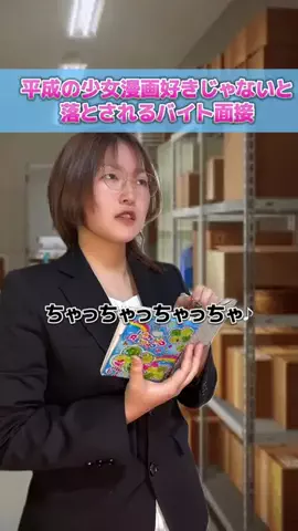 ネクラのまーちゃろ / 平成女児クリエイターのTikTok投稿