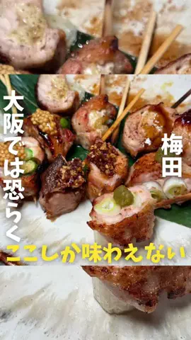 大阪B級グルメ【たかひろ】のTikTok投稿