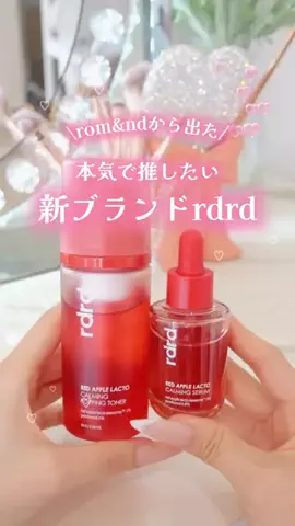 モテコスメちゃん💄美容のTikTok投稿