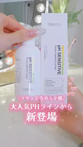 モテコスメちゃん💄美容のTikTok投稿