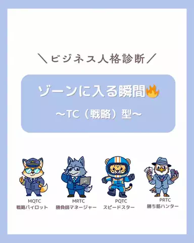 めーちゃのTikTok投稿