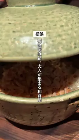 篝【東京グルメ】のTikTok投稿