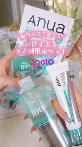 モテコスメちゃん💄美容のTikTok投稿