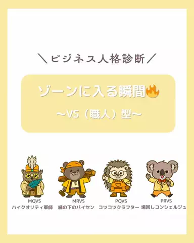 めーちゃのTikTok投稿