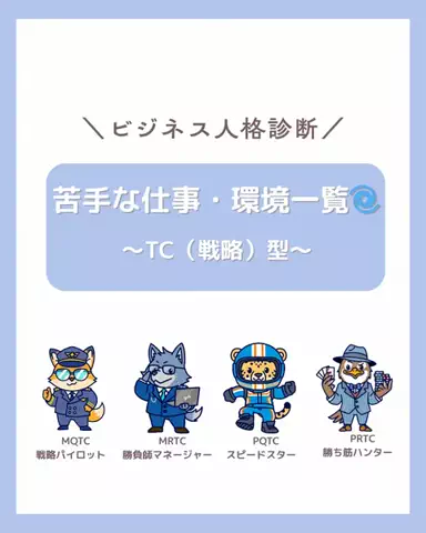 めーちゃのTikTok投稿