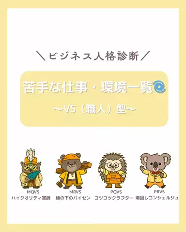 めーちゃのTikTok投稿