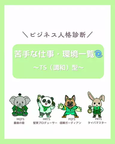 めーちゃのTikTok投稿