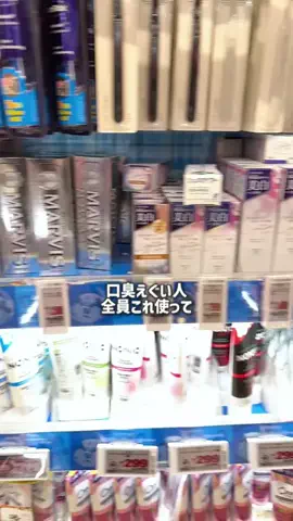 aiのTikTok投稿