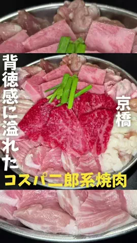 大阪B級グルメ【たかひろ】のTikTok投稿