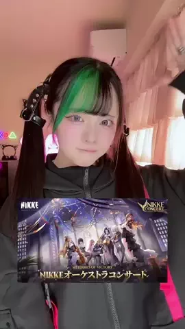 user84821861521194のTikTok PR投稿：NIKKEオケコンに行く日のVlog #PR #NIKKE #メガニケ #ニケ #ニケ…